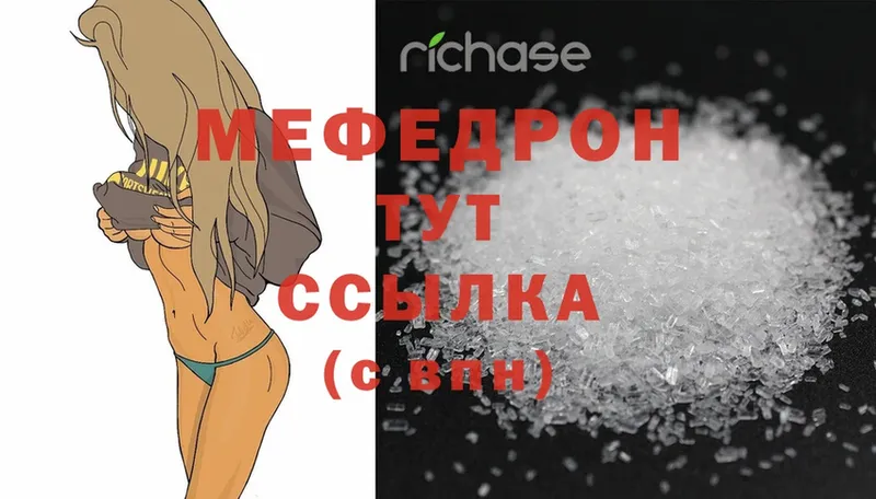 Меф mephedrone  Костомукша 